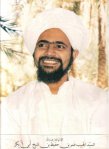 Al-Imam Al-Arif Billah Assayyid Al-Habib Umar bin Hafidz bin Syaikh Abi Bakar