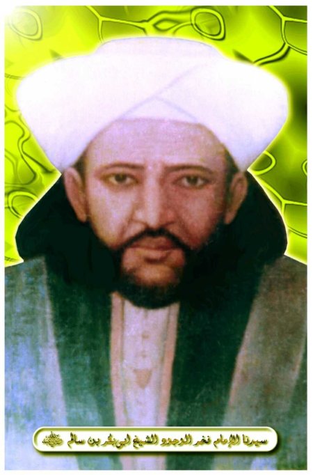 Al-Habib Abubakar bin Salim